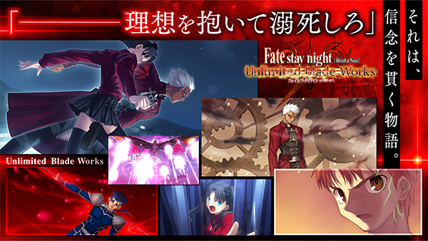 fate stay night°(Fate/stay night [Realta Nua])v2.2.97 ׿