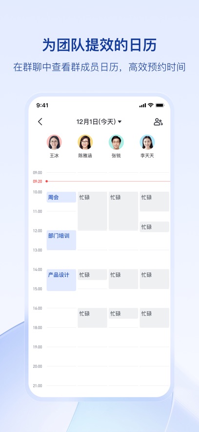 WF-LinkٷAPPv7.36.12 ׿