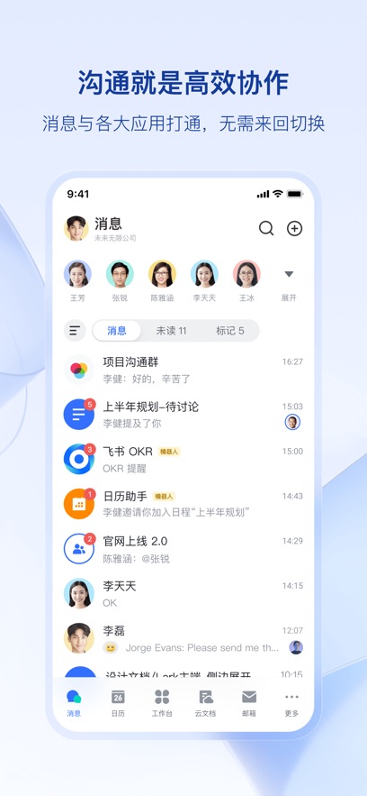 WF-LinkٷAPPv7.36.12 ׿