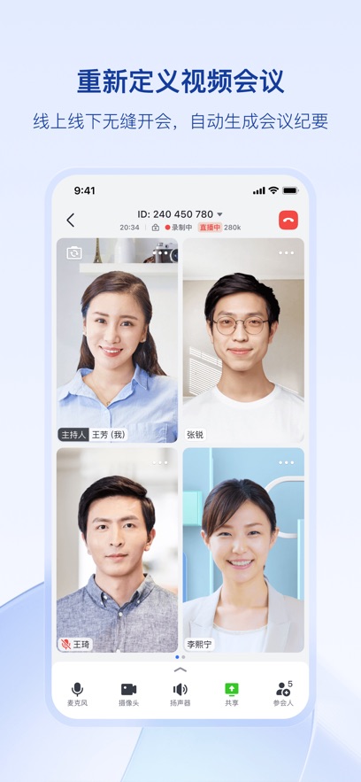 WF-LinkٷAPPv7.36.12 ׿