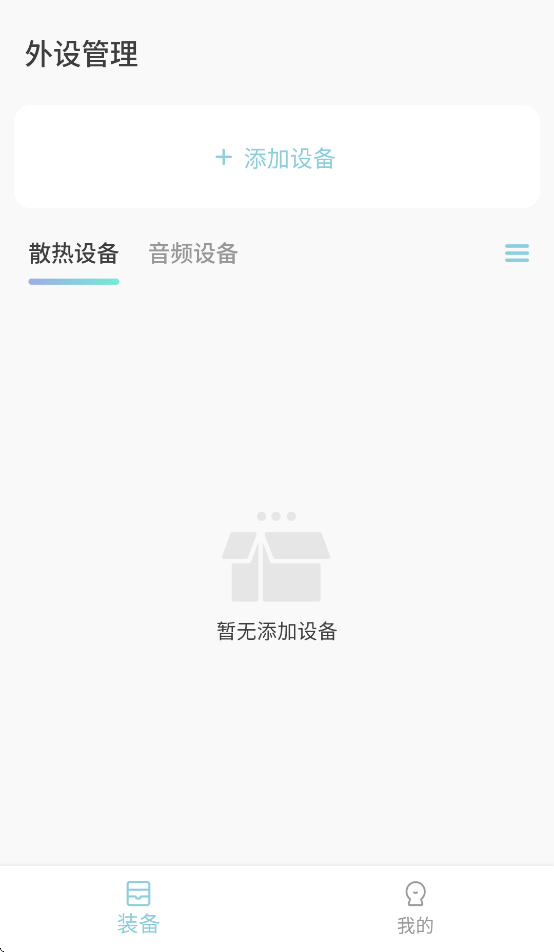 Сǿappذװv1.0.4 ׿