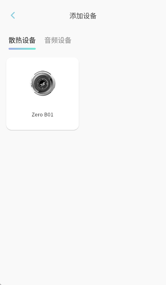 Сǿappذװv1.0.4 ׿