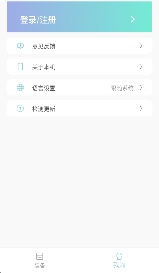 Сǿappذװv1.0.4 ׿