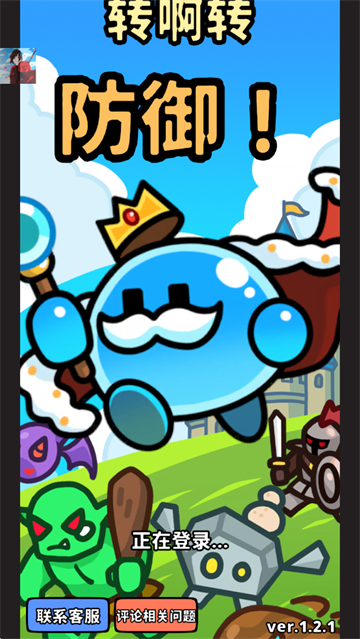 תعٷ°v1.2.1 ׿