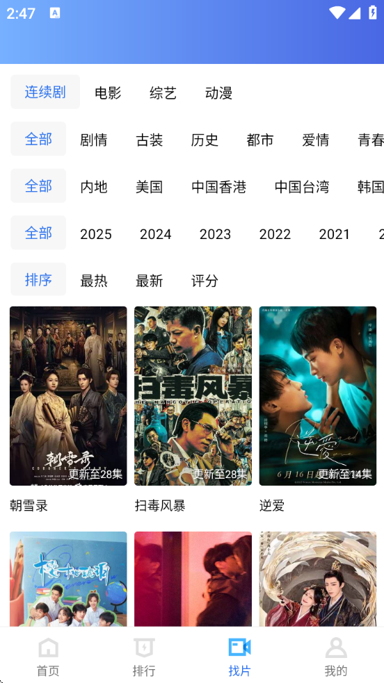 Ƶ°汾V3.3.0