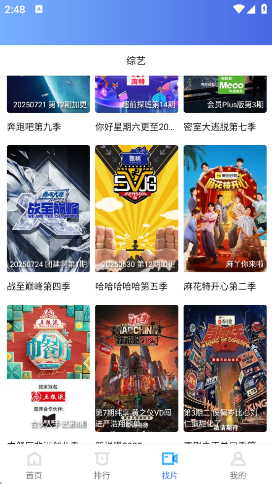 Ƶ°汾V3.3.0