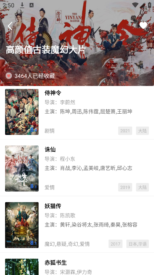 ϺƤƵȥ洿2025v3.1.4 ٷ