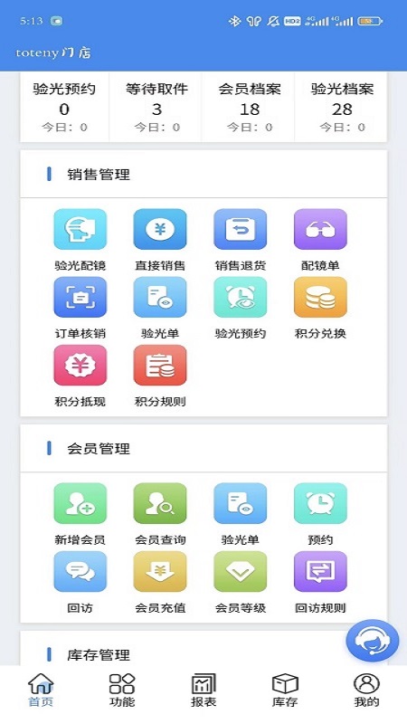 appv1.0.79 ׿