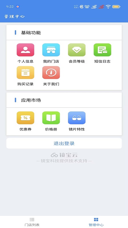 appv1.0.79 ׿