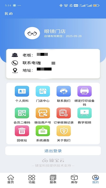 appv1.0.79 ׿