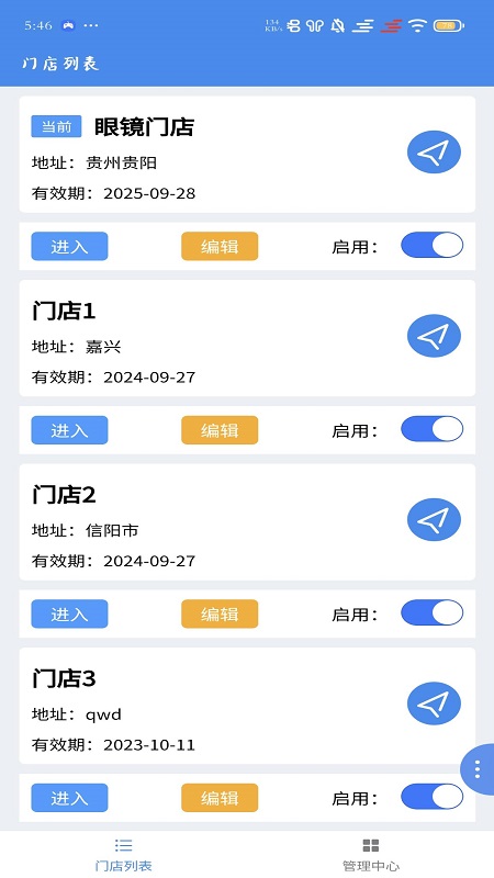 appv1.0.79 ׿