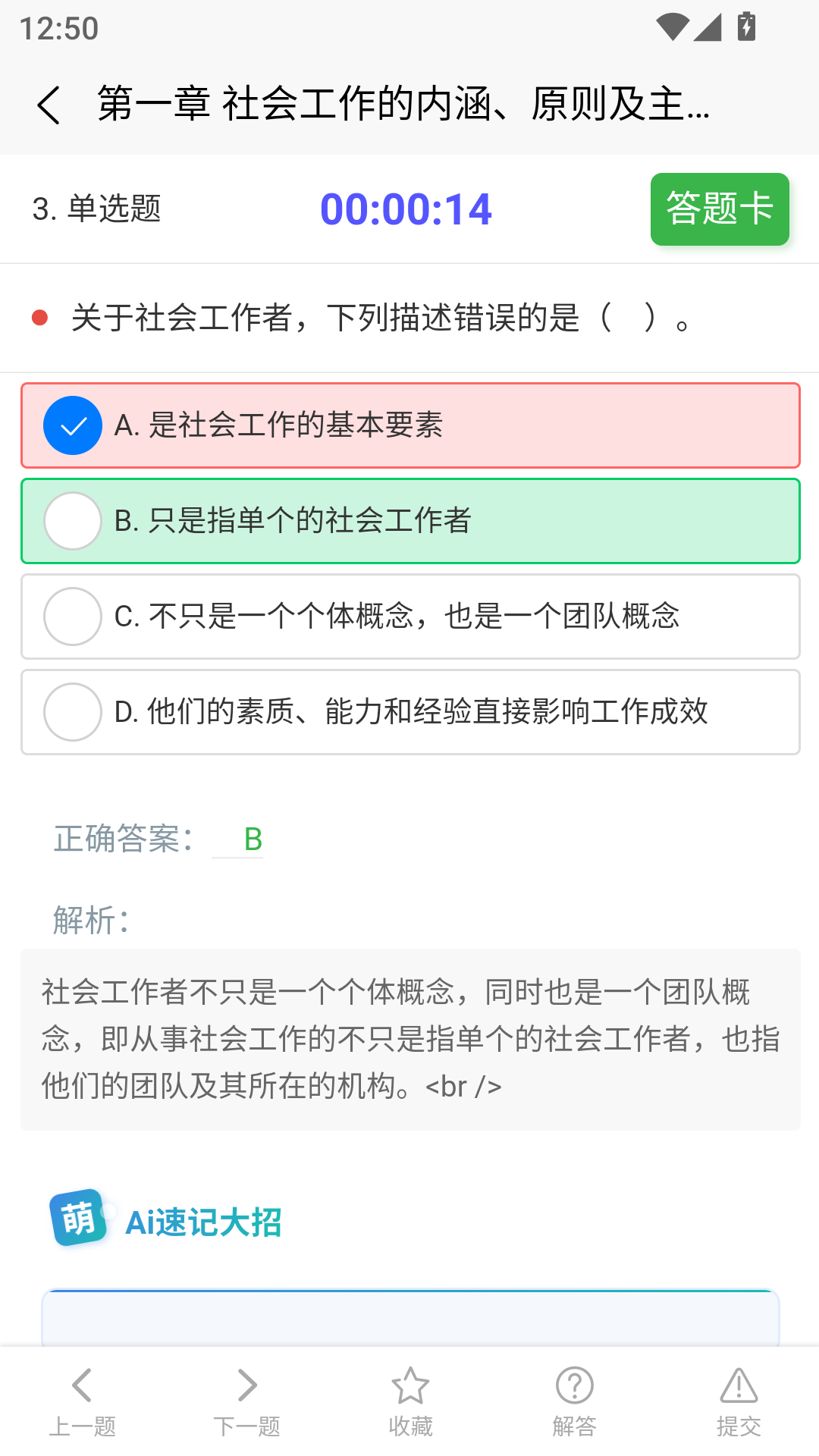 Ṥ߿ֻv1.0.1 ٷ