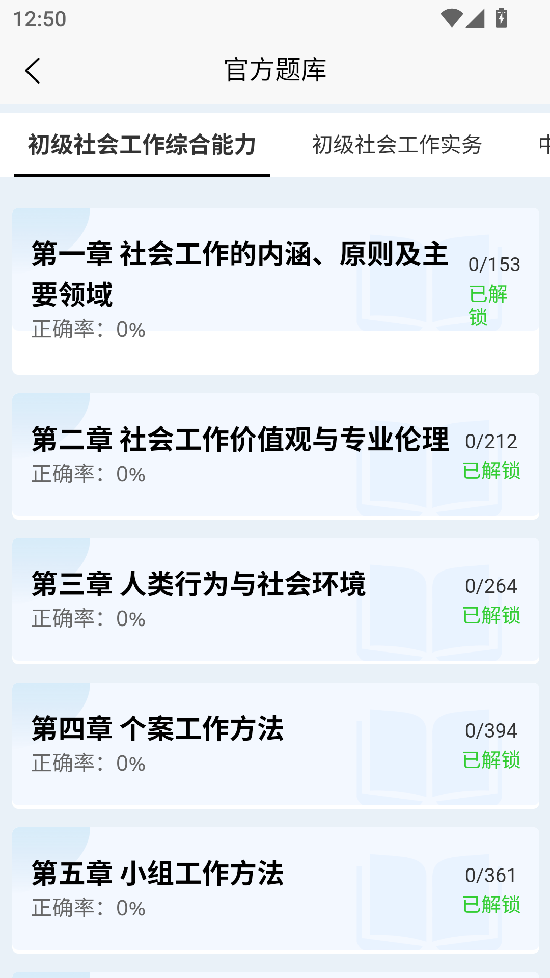 Ṥ߿ֻv1.0.1 ٷ