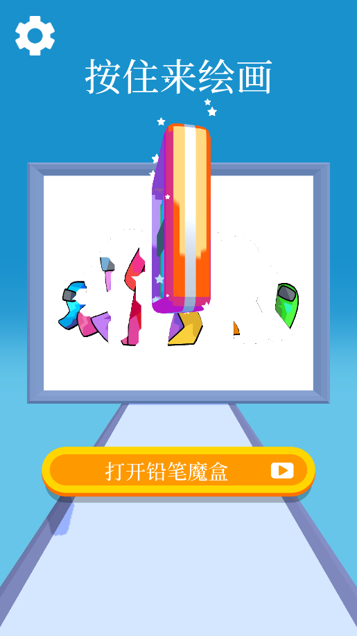 Pencil Rush 3DǦܿ3Dv0.8.34 ׿