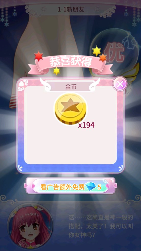 ħ2Ϸv2.9.8 ٷ