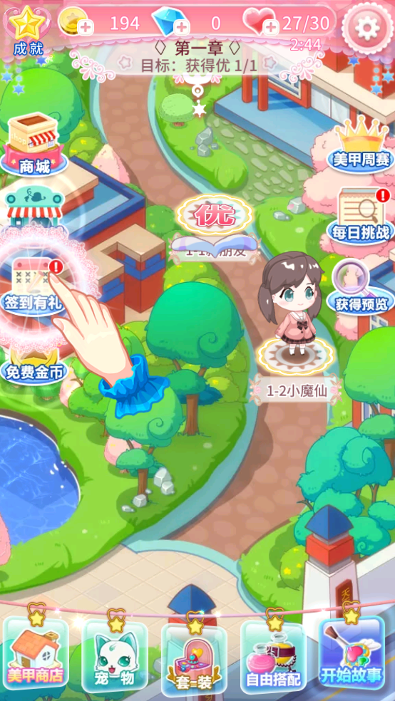 ħ2Ϸv2.9.8 ٷ