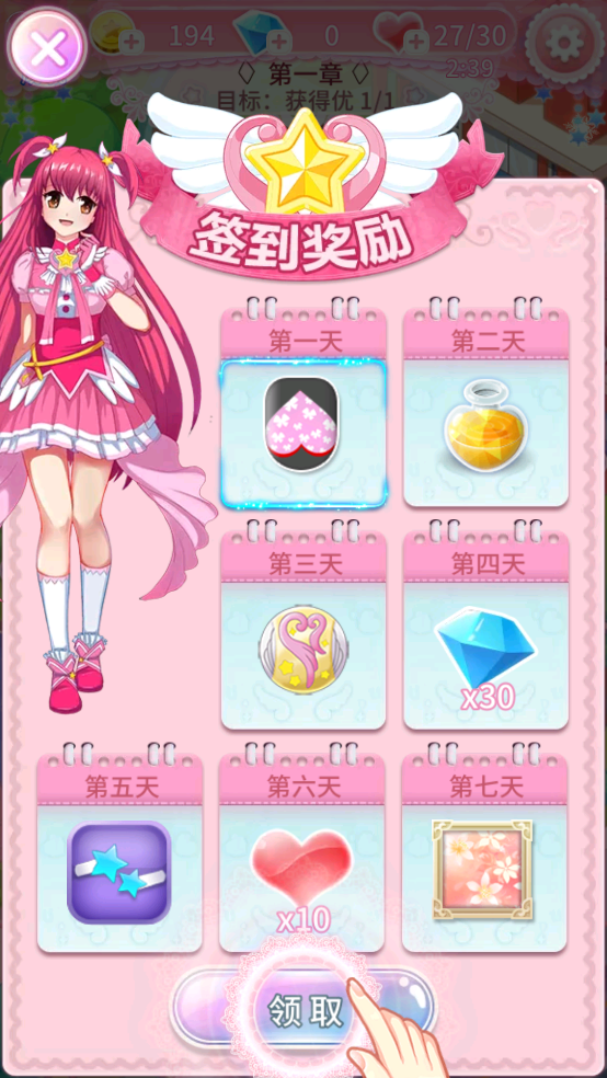 ħ2Ϸv2.9.8 ٷ