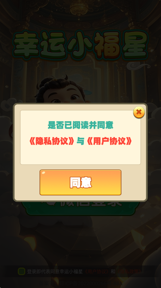 С׬ǮϷv1.1.1 ׿