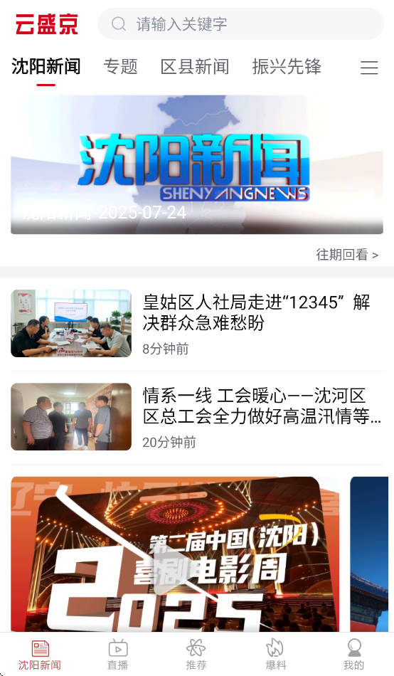 ʢappv2.0.1 ׿