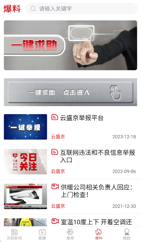 ʢappv2.0.1 ׿