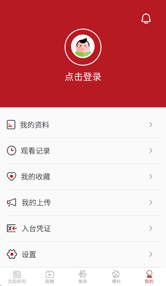 ʢappv2.0.1 ׿