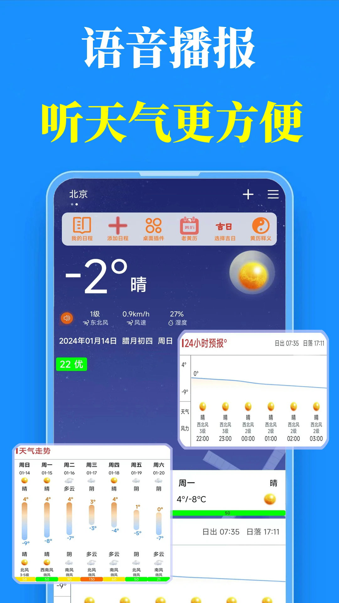 Ԥv2.0.9 ׿