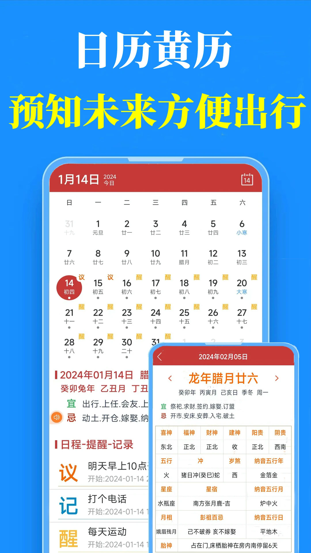 Ԥv2.0.9 ׿