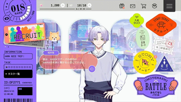 18ʹٷ(18TRIPװ)v1.4.31 °