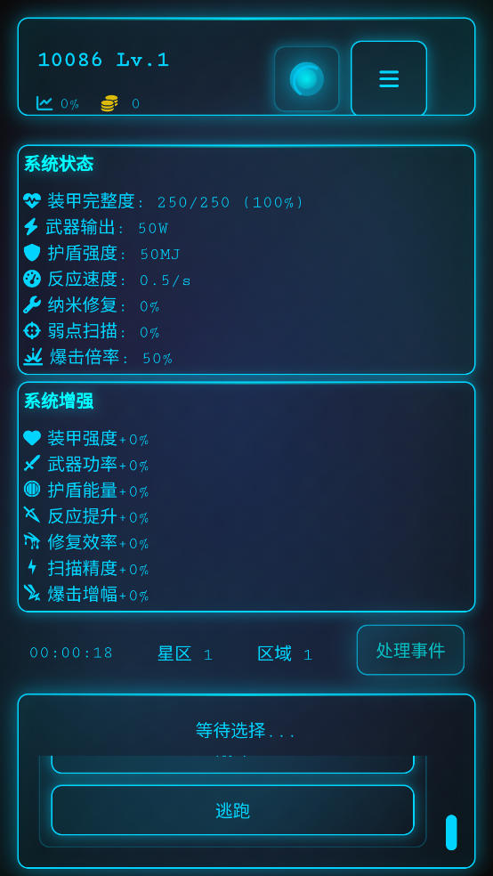 ̽Ϸv1.3 ֻ