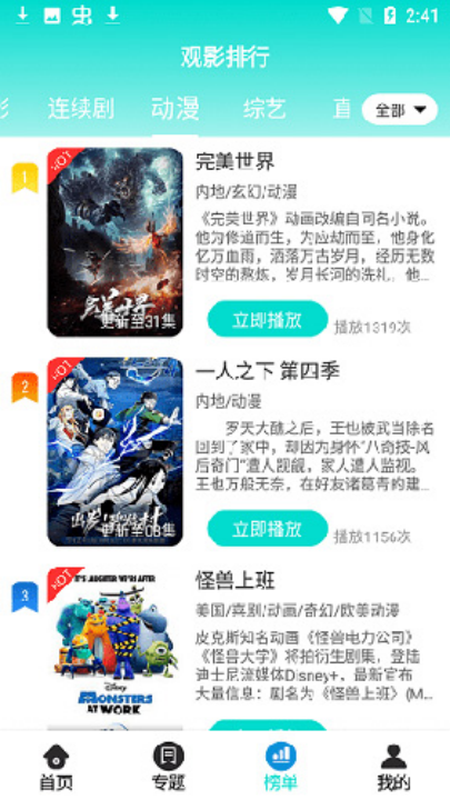 Ƶapp°汾v3.3.0 °