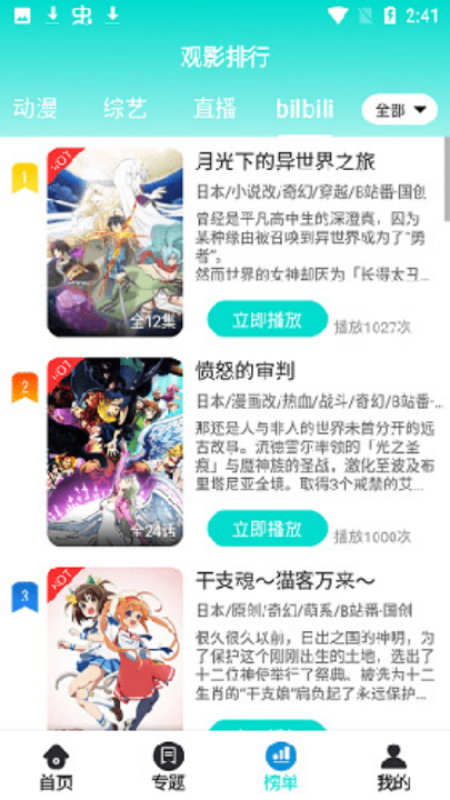 Ƶapp°汾v3.3.0 °