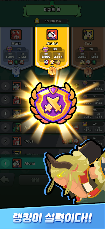 Ӣ۴ԱϷ(Heroes Crew)v1.1.7 °
