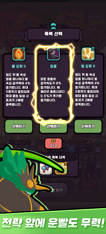 Ӣ۴ԱϷ(Heroes Crew)v1.1.7 °