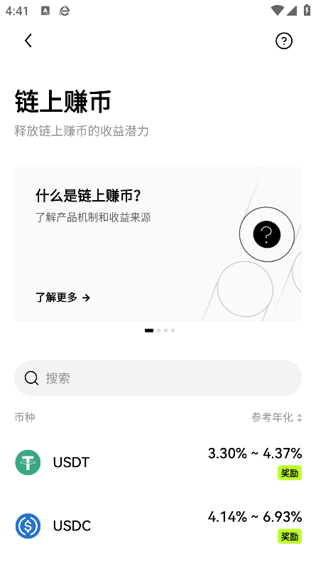 okpayǮ°汾v6.128.0 ֻ