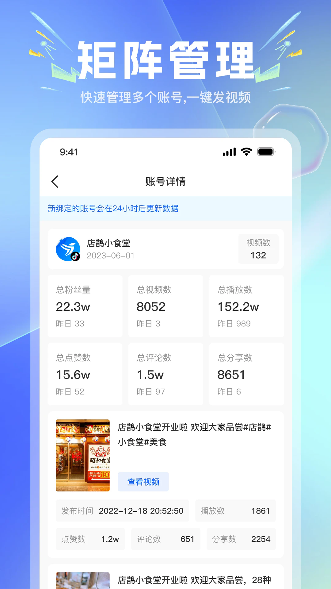 ȵv2.6.2 °