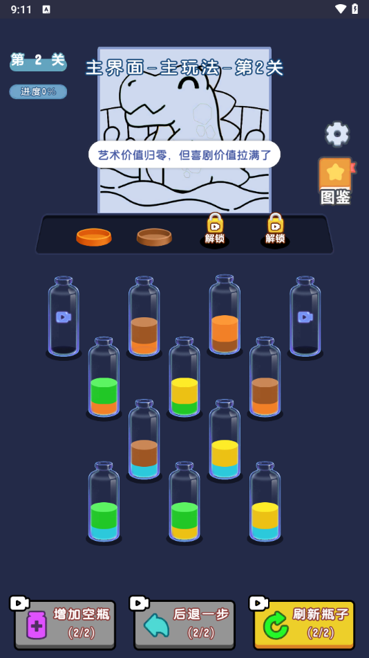 ѹСϷv1.0.7 °