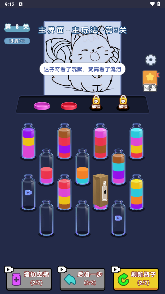 ѹСϷv1.0.7 °
