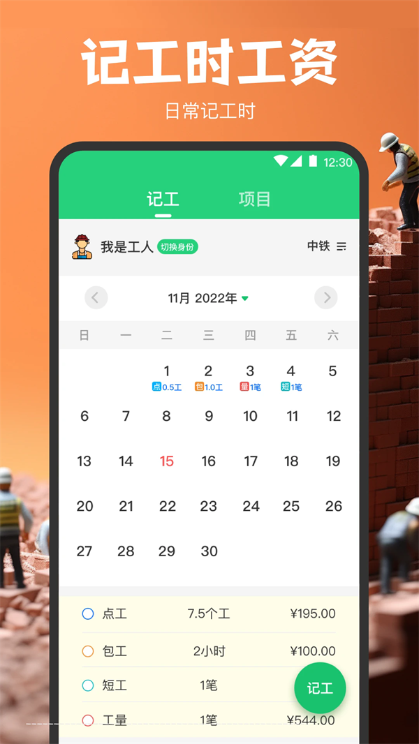 ƹʱDDǹappv3.7.373 ׿