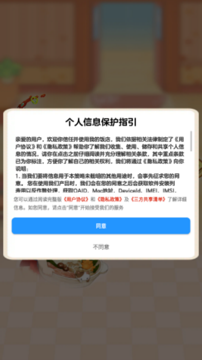 ҵķ׬ǮСϷv1.1.1 °