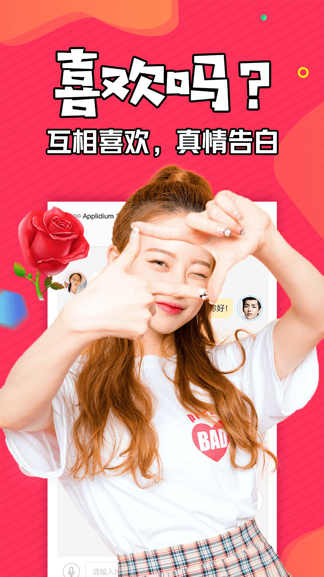֪appv1.3.7 ٷ