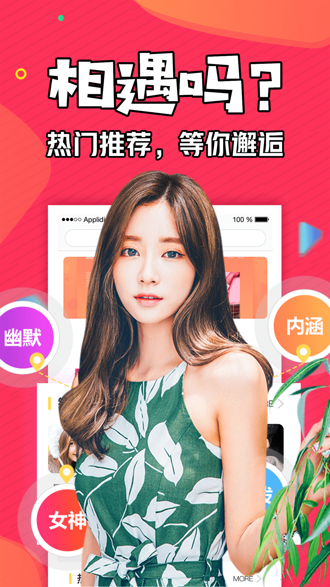 ֪appv1.3.7 ٷ