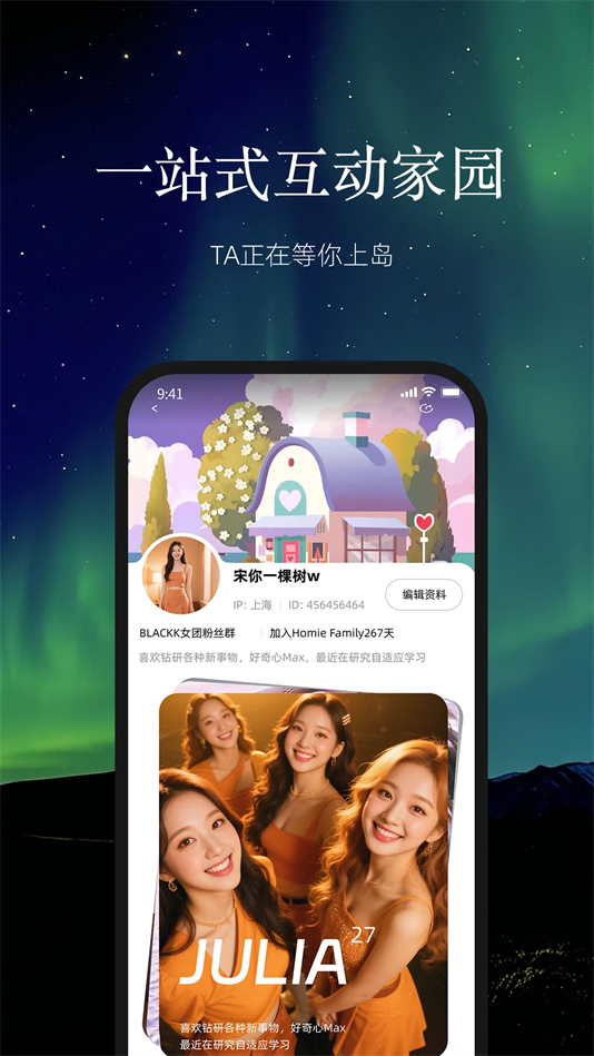 ڵٷv1.4.7 ׿