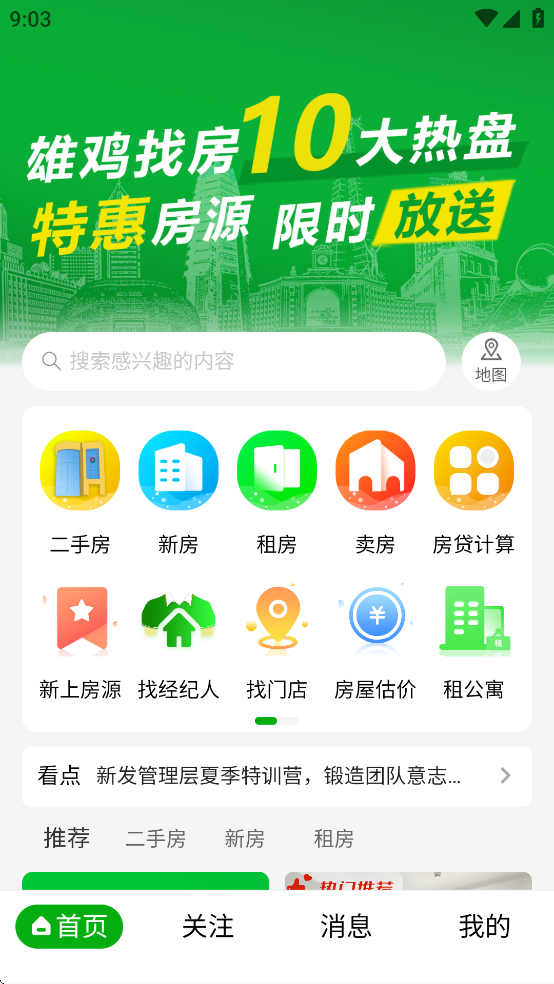 ۼҷappv0.0.6 ׿