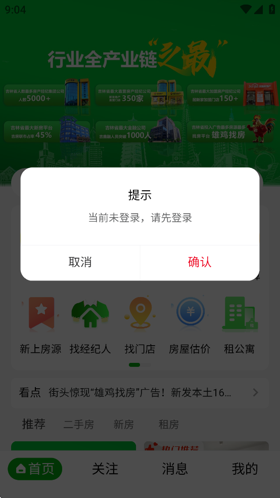 ۼҷappv0.0.6 ׿