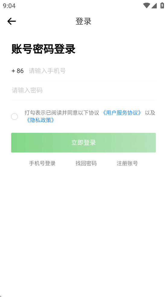 ۼҷappv0.0.6 ׿