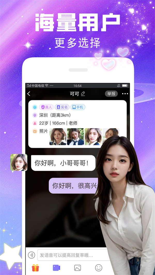 콻appv7.6.6 °