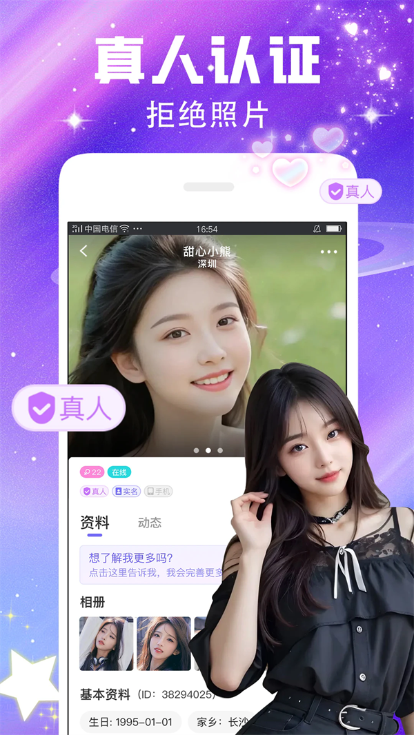 콻appv7.6.6 °