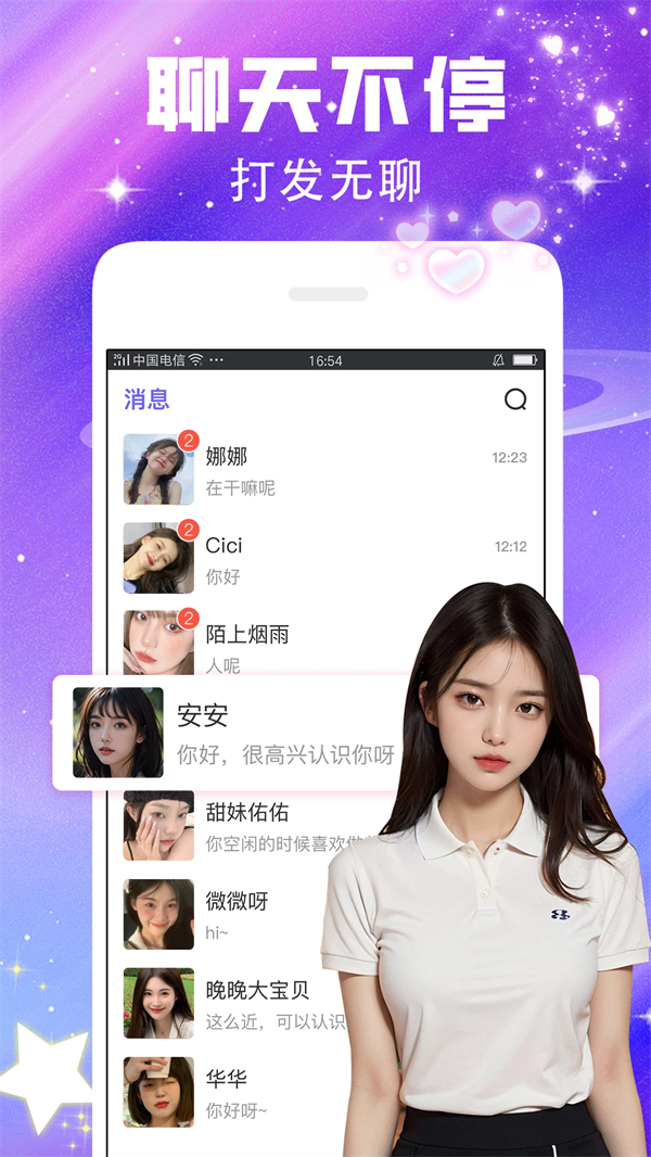 콻appv7.6.6 °