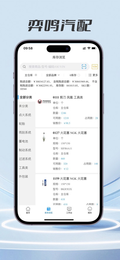 app׿v1.5.5 °汾