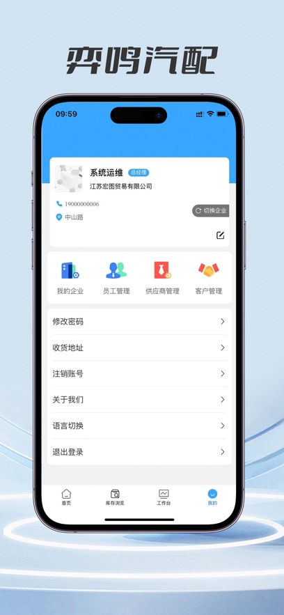 app׿v1.5.5 °汾